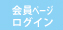 e-toko����ڡ�����������